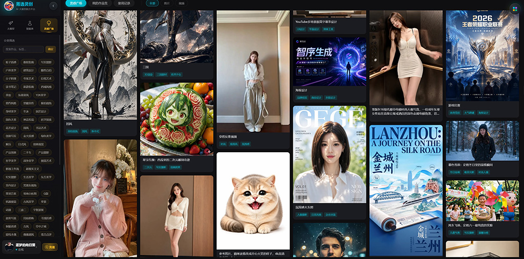 企业全流程AIGC部署
